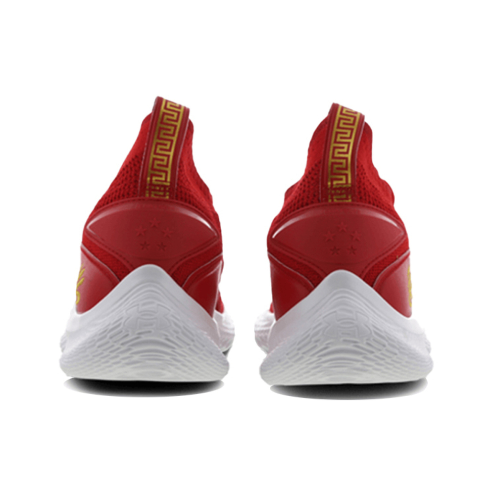 Under Armour Curry 8