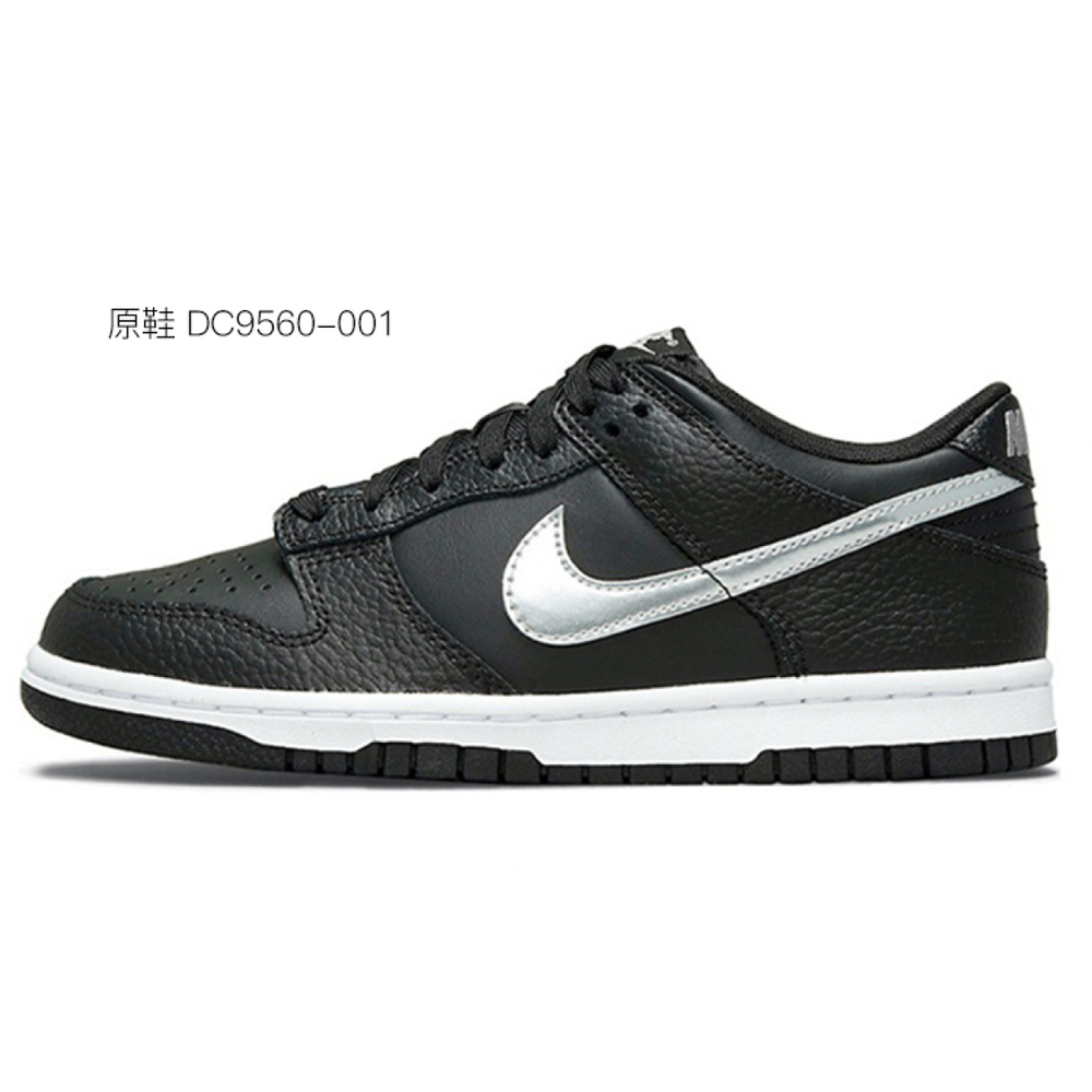 【 】 NBA x Nike Dunk HR Vibe GS