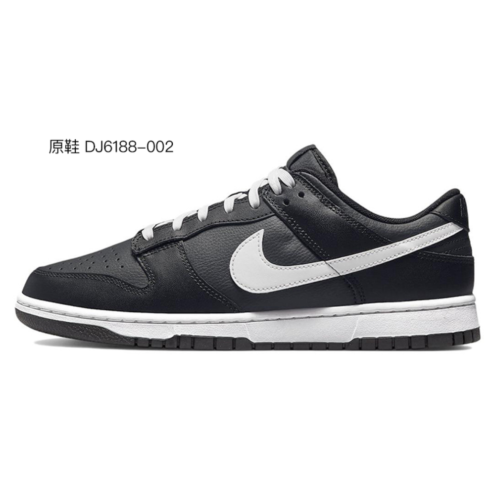 【 】 Nike Dunk Retro