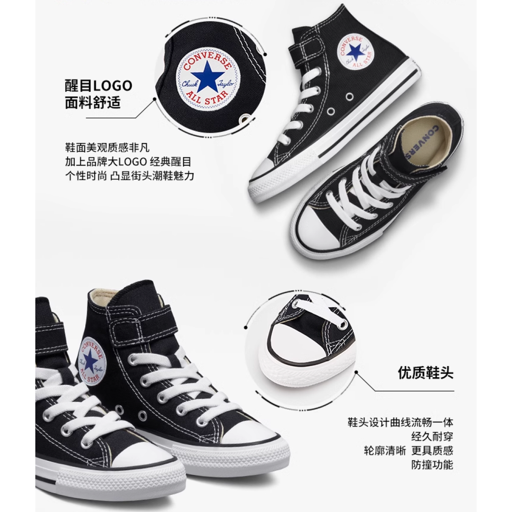 Converse Chuck Taylor All Star