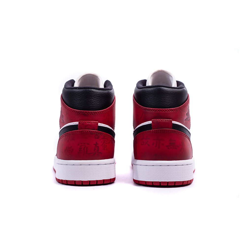 【 】 Jordan Air Jordan 1 Mid "Chicago"