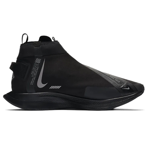 Nike Pegasus Turbo Shield