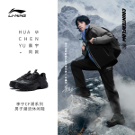 LiNing CF FW