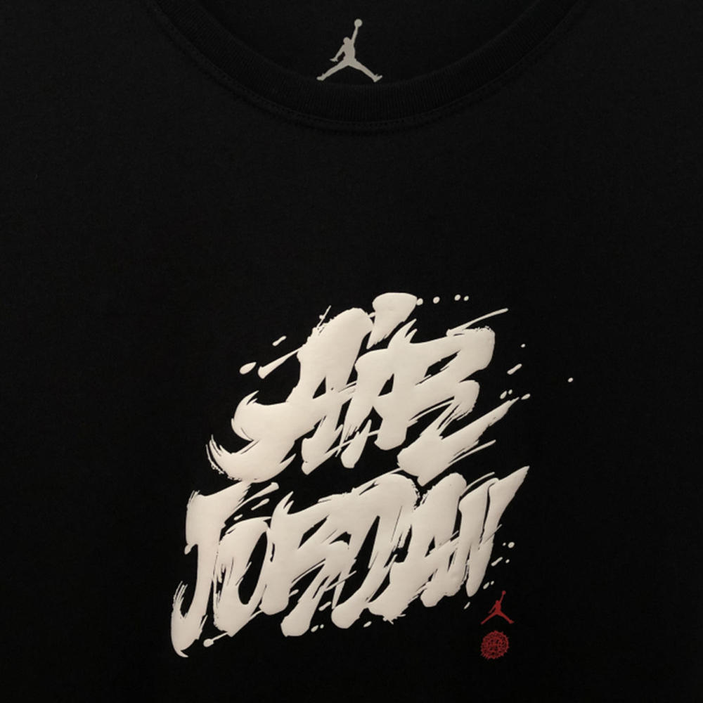Jordan Air T