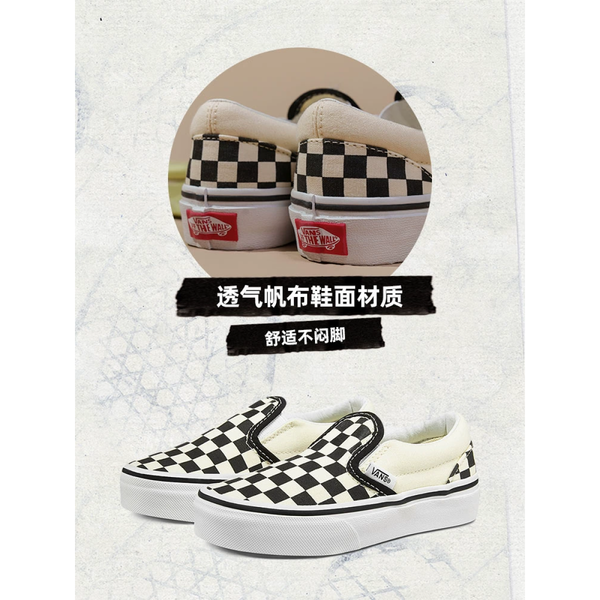 Vans slip-on