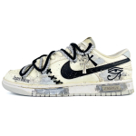 【 】 Nike Dunk 2.0