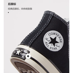Converse 1970s