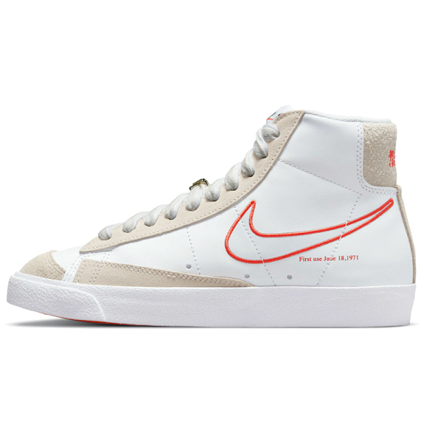Nike Blazer 77 SE