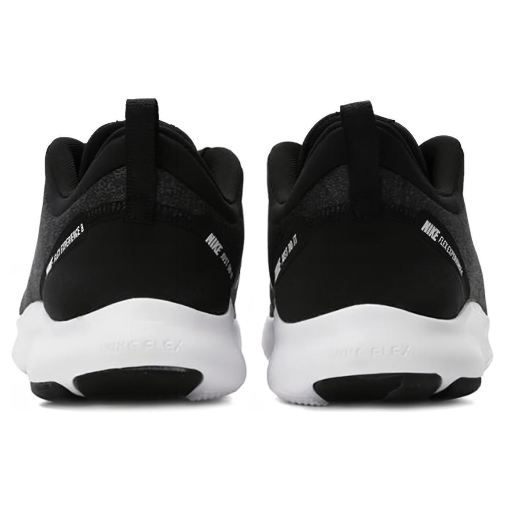 Nike Flex Experience RUN 8