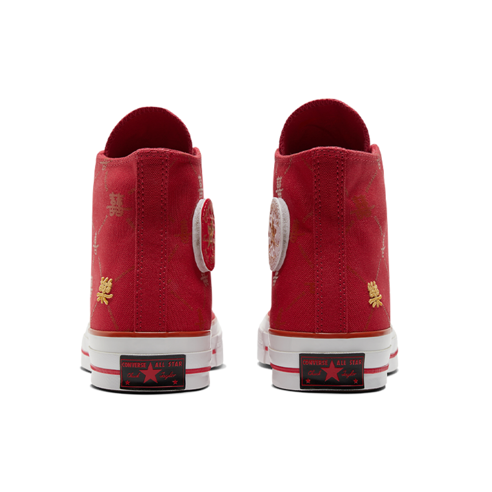Converse Chuck Taylor All Star 1970s