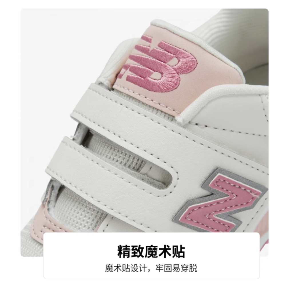 New Balance NB 530