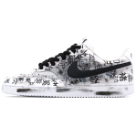【 】 Nike Court Vision 1