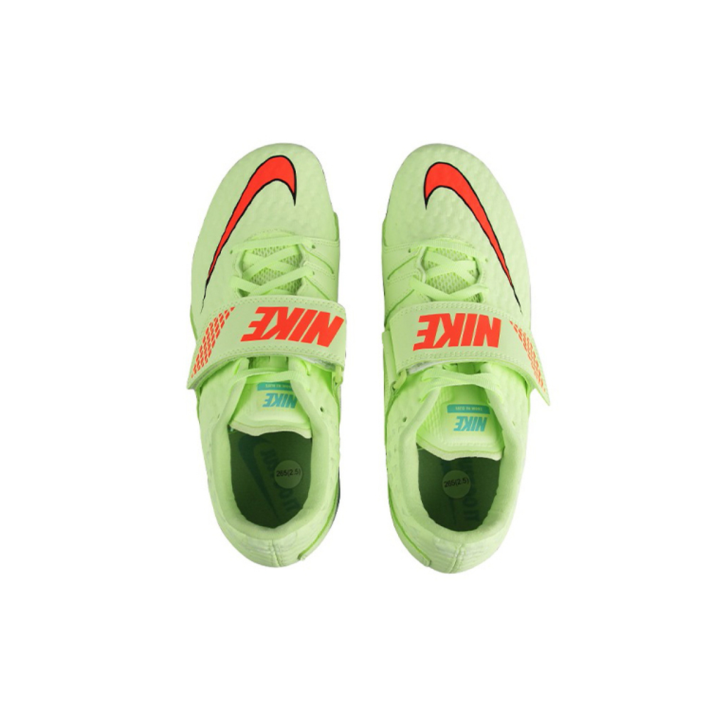Nike High Jump Elite